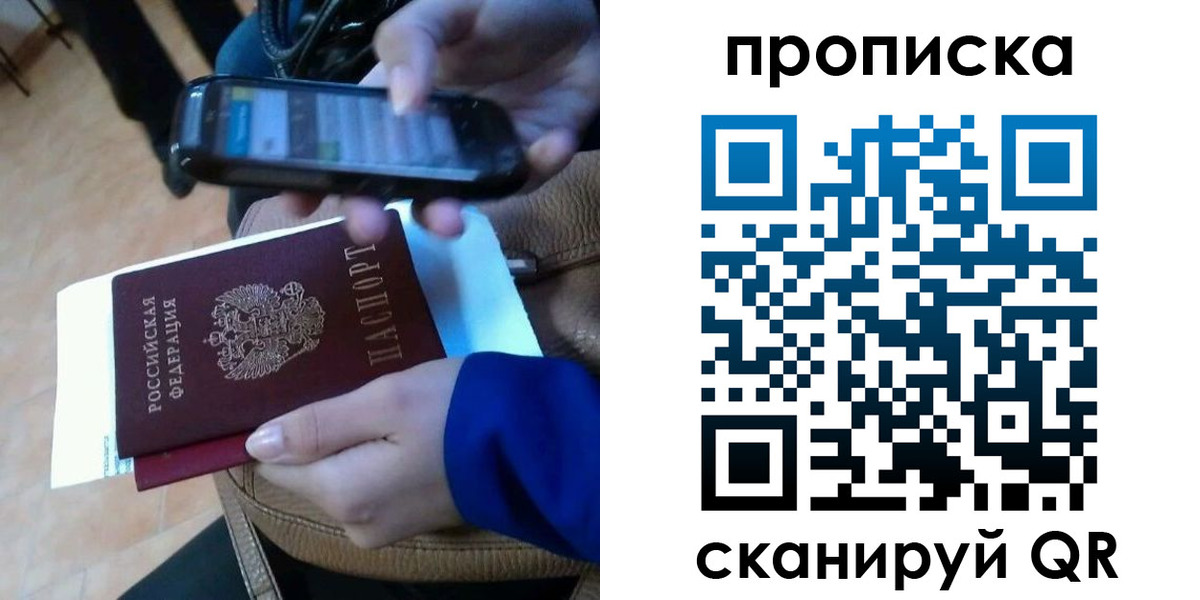 временная регистрация гарантия в Пущино