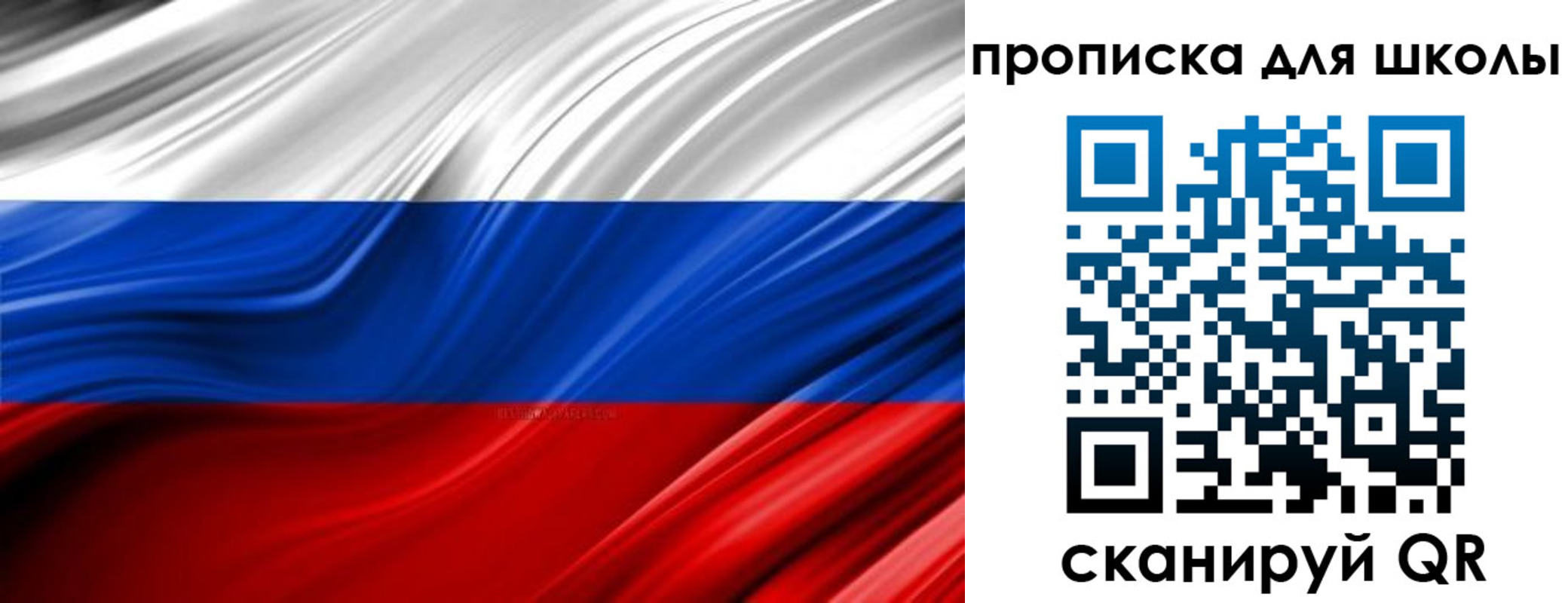 прописка законно в Пущино
