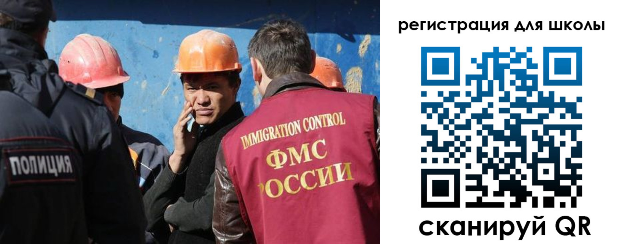 прописка в Пущино