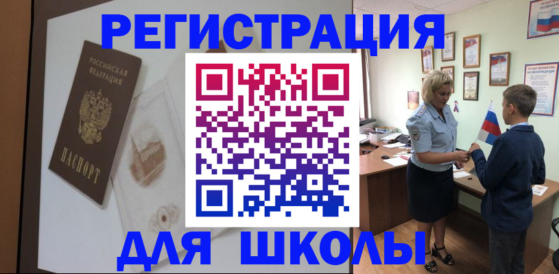 прописка в квартире в Пущино